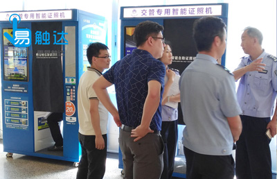 Kunming Vehicle Management Institute